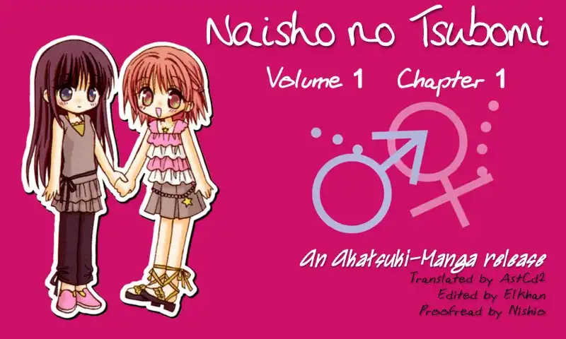 Naisho no Tsubomi Chapter 1 17